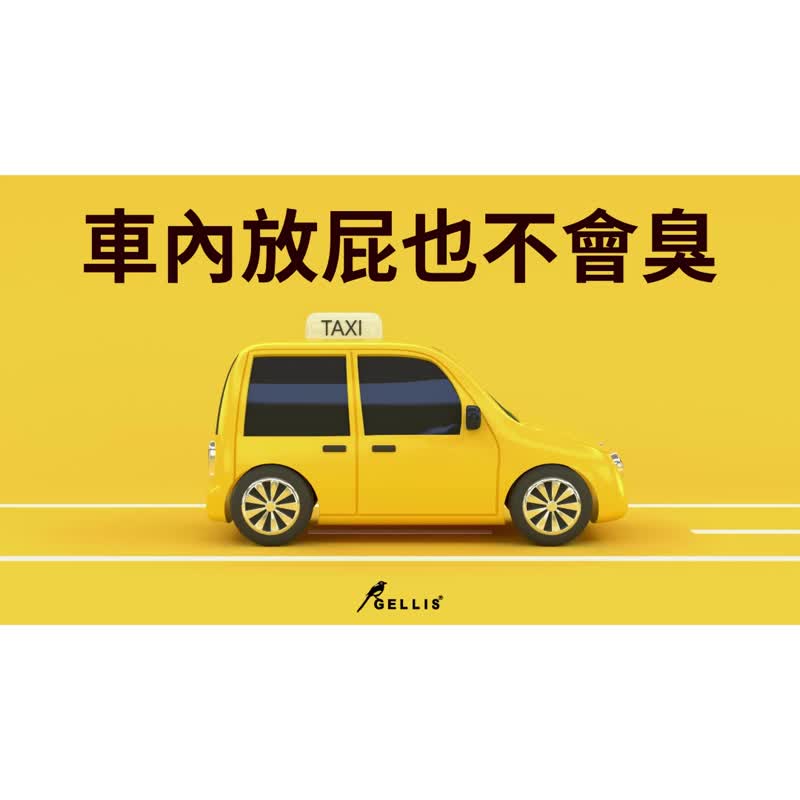 GELLIS高能电浆屁屁枕_强力吸除屁臭 - 枕头/抱枕 - 其他材质 灰色