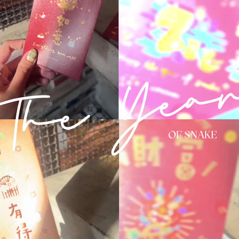 【蛇年】刺绣春联贺卡 | 蛇年5入组 - 红包/春联 - 绣线 红色