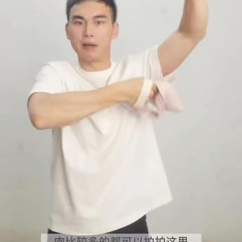 炭草花【拍打袋/甩拍袋】养生拍八虚 健身拍背 疏通经络 - 运动/健身用品 - 棉．麻 