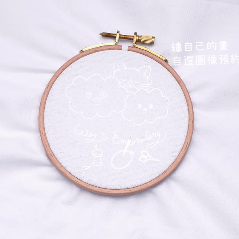游走刺绣-家教 绣自己的画 一对一个别指导 自选图像(台中/台北) - 编织/羊毛毡/布艺 - 棉 
