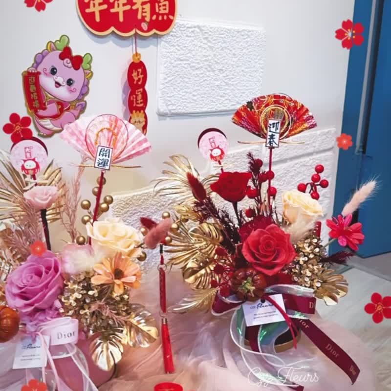 金光闪闪仙气玻璃瓶开运盆花礼盒(含名片木底座) 开幕新年生日 - 干燥花/捧花 - 植物．花 红色