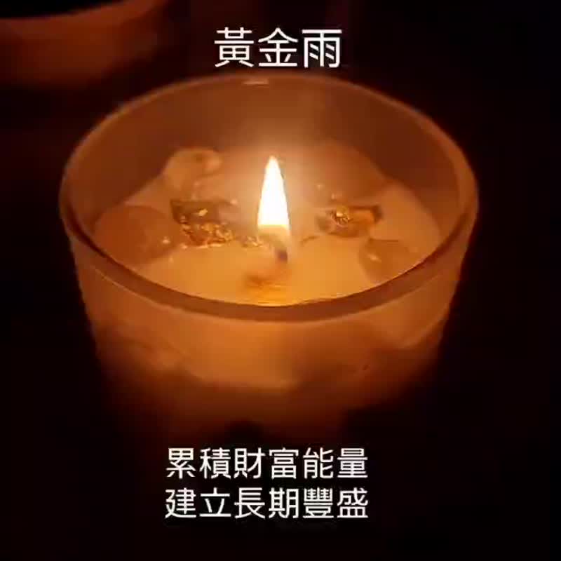 静心沙龙/铁罐大杯 30H 魔法蜡烛 155g - 蜡烛/烛台 - 蜡 