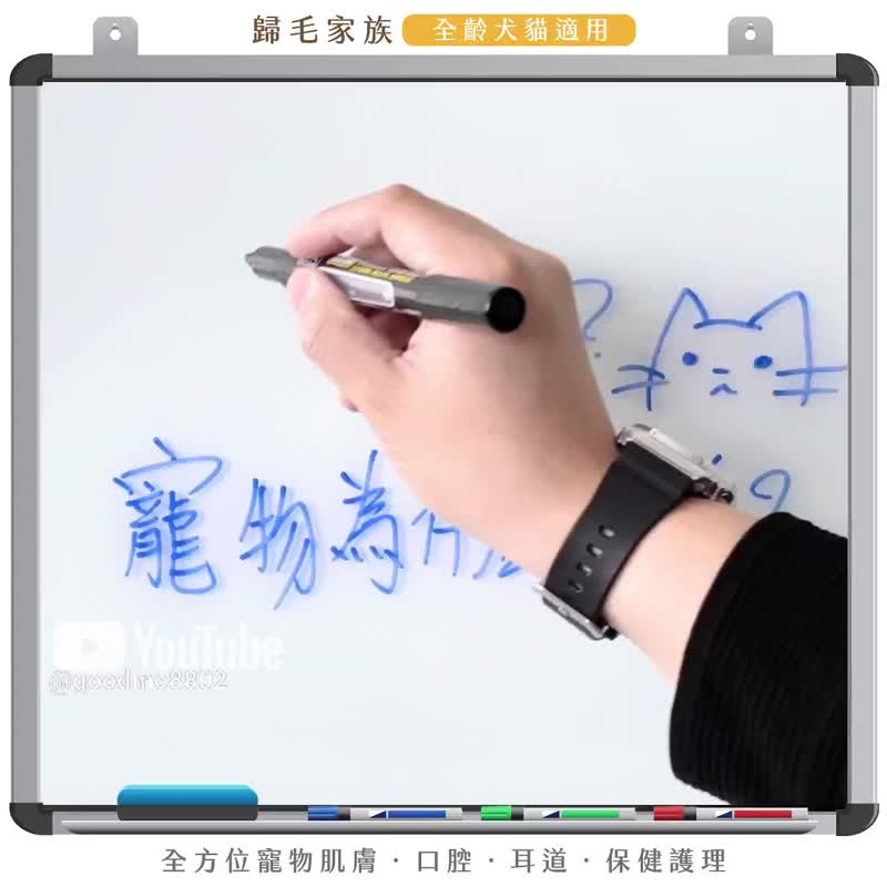 宠物肌肤救星－护肤喷液1入 - 其他 - 其他材质 