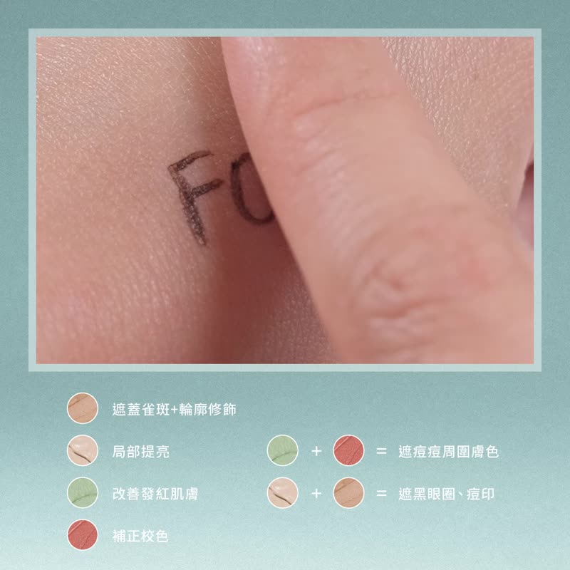 FreshO2 云朵系列 云朵美肌遮瑕刷 亲肤 高遮瑕 好用 - 彩妆刷具/镜子/梳子 - 木头 蓝色